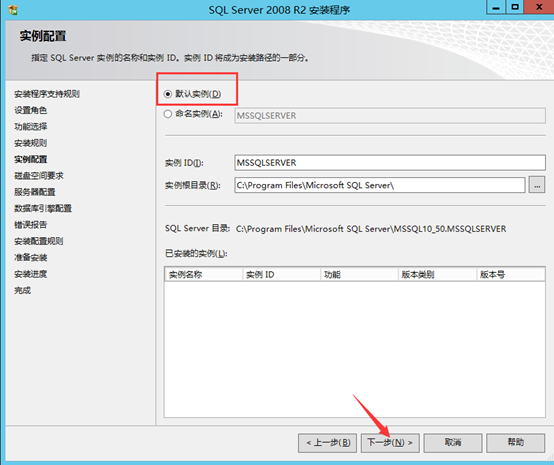 Citrix实现桌面虚拟化